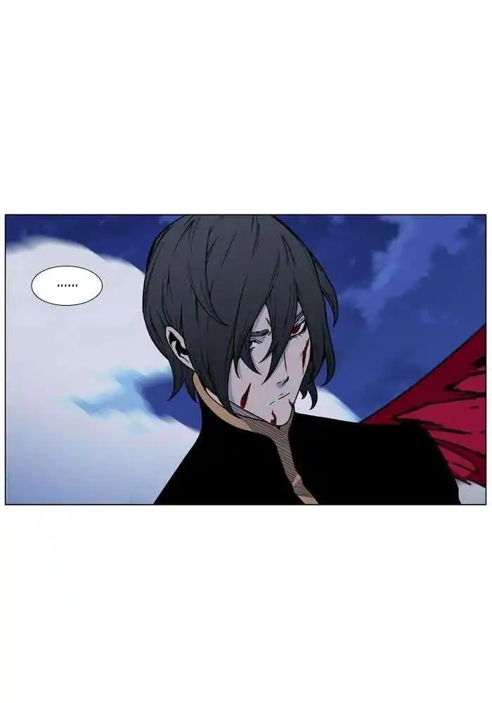 Noblesse 465 page 5