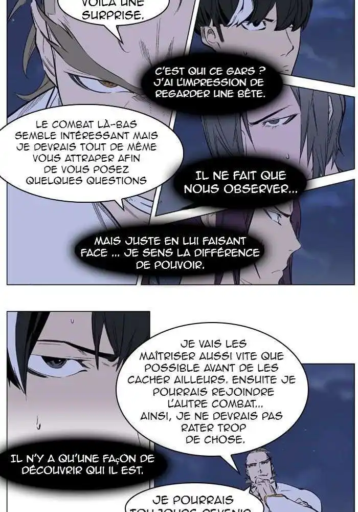 Noblesse 319 page 2