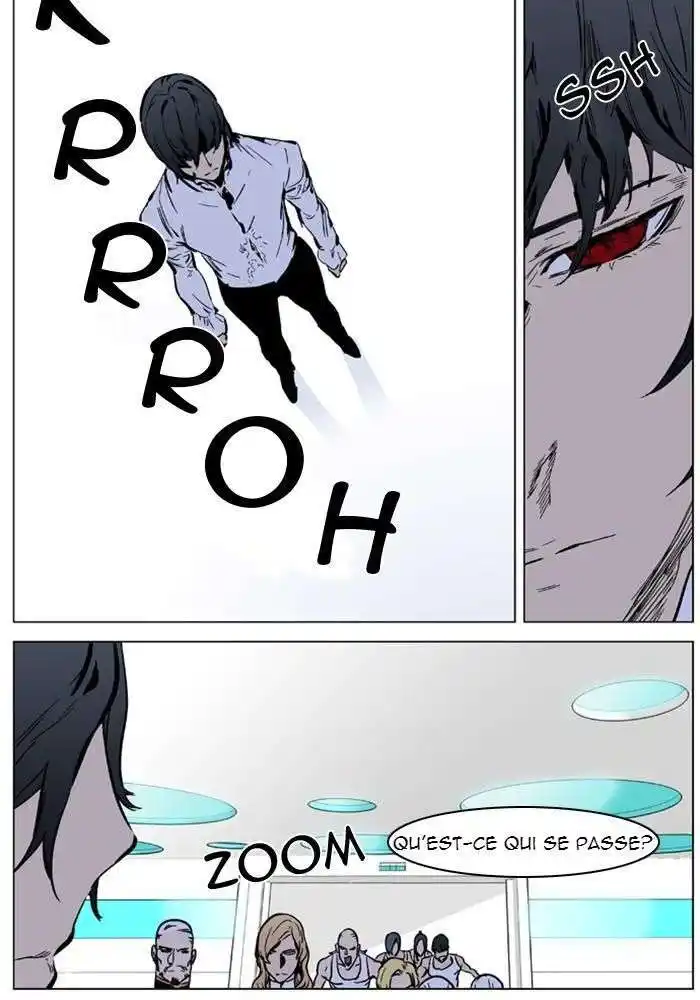 Noblesse 326 page 2