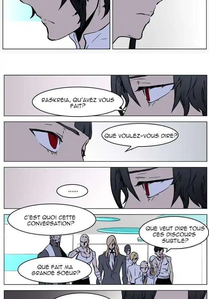Noblesse 326 page 4