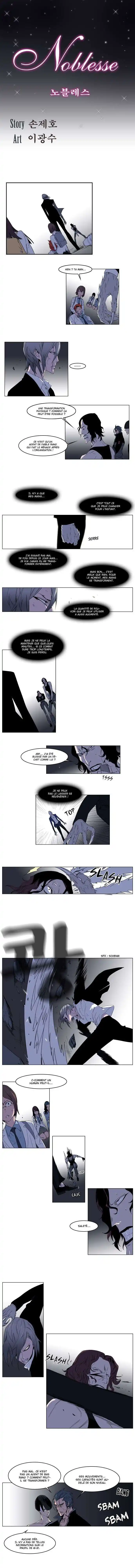 Noblesse 129 page 2