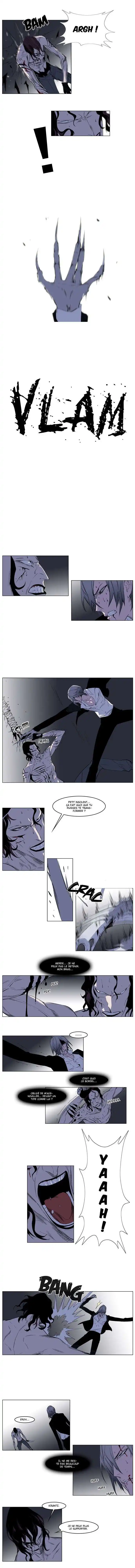 Noblesse 129 page 3