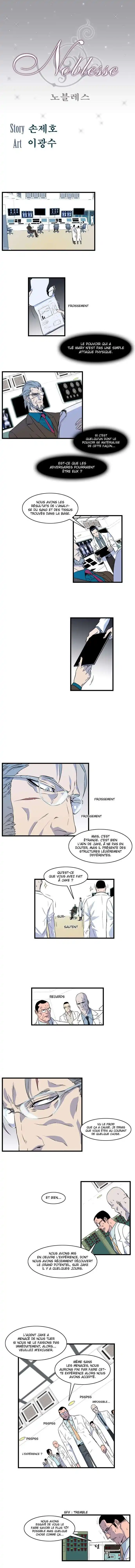 Noblesse 80 page 2