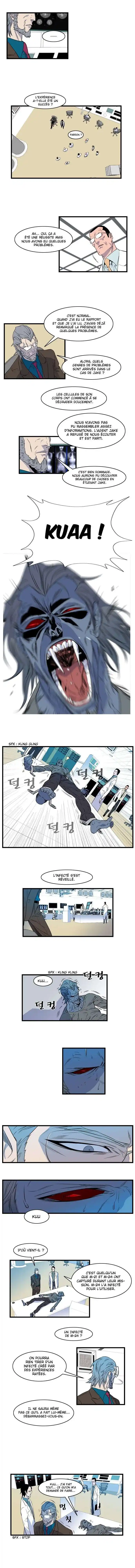 Noblesse 80 page 3