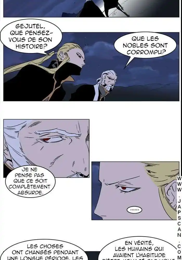 Noblesse 244 page 2