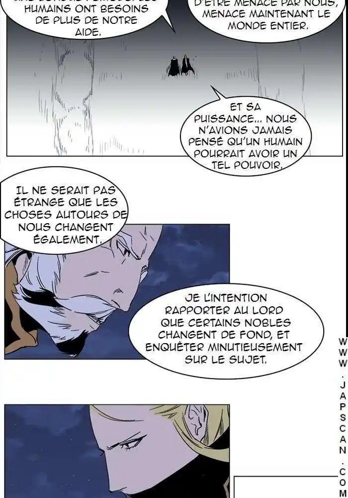 Noblesse 244 page 3