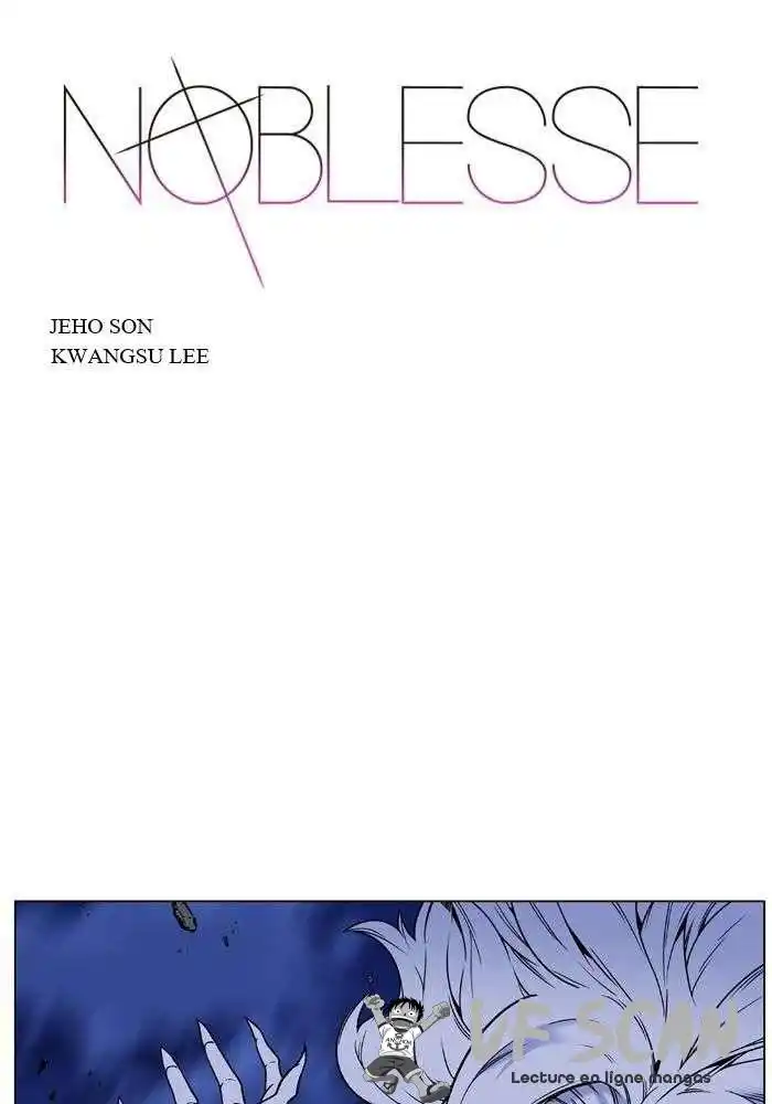 Noblesse 452 page 1