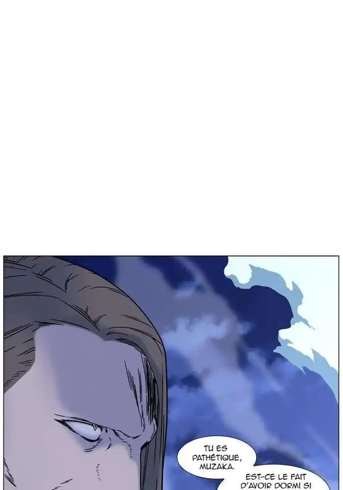 Noblesse 452 page 5