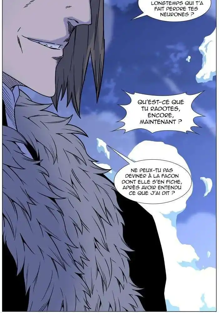 Noblesse 452 page 6