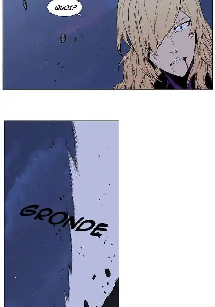 Noblesse 396 page 16