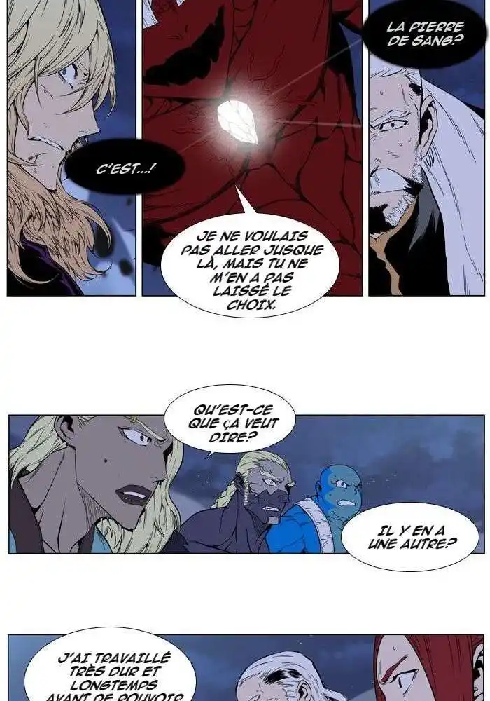 Noblesse 396 page 19