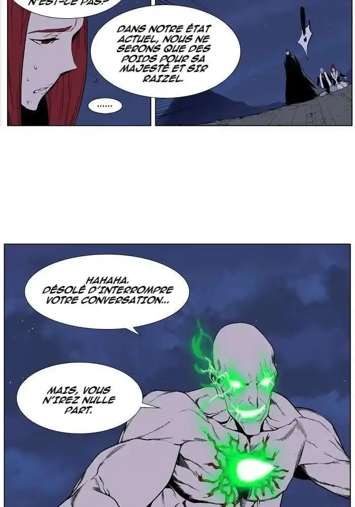 Noblesse 396 page 26