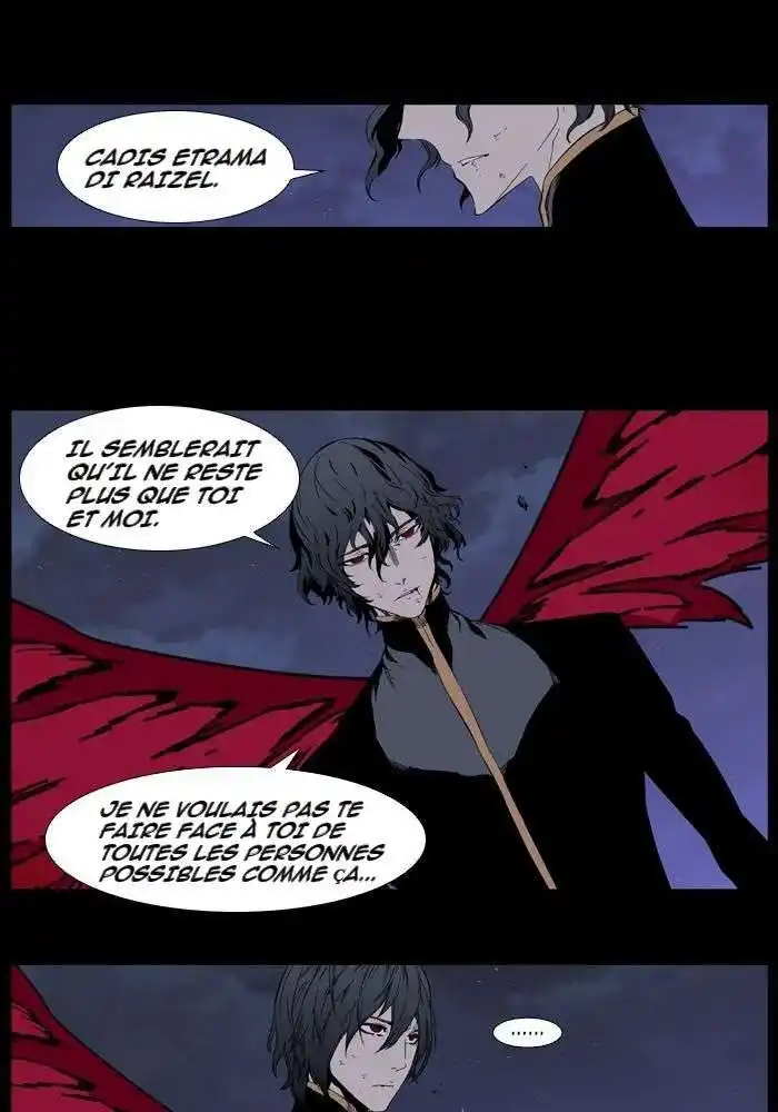 Noblesse 396 page 3