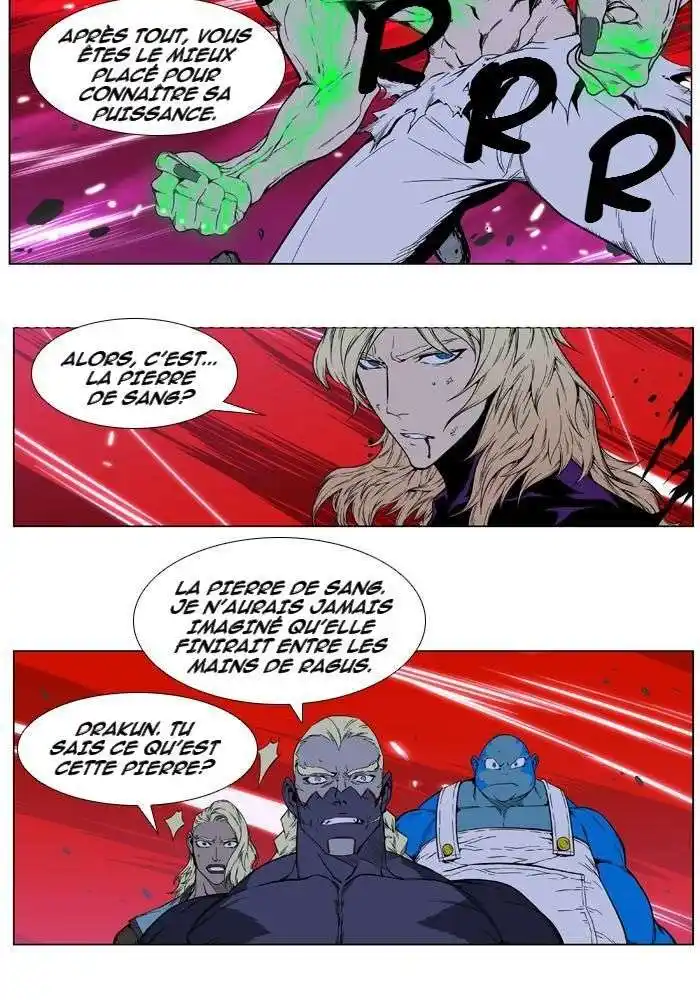 Noblesse 396 page 7