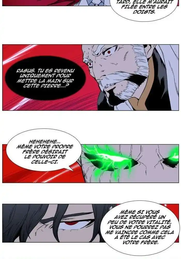 Noblesse 396 page 9