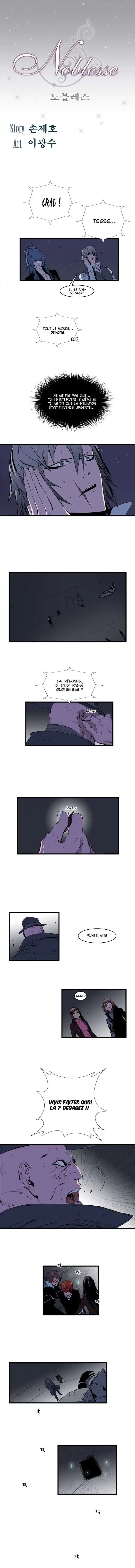 Noblesse 71 page 2