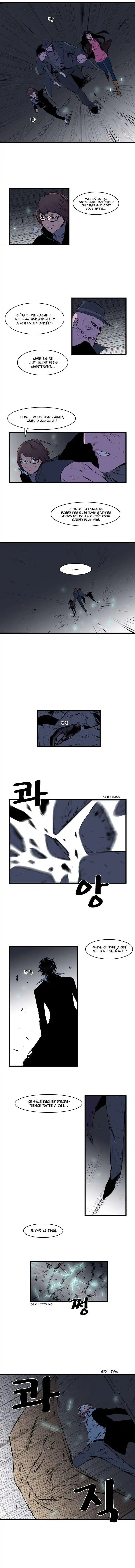 Noblesse 71 page 3