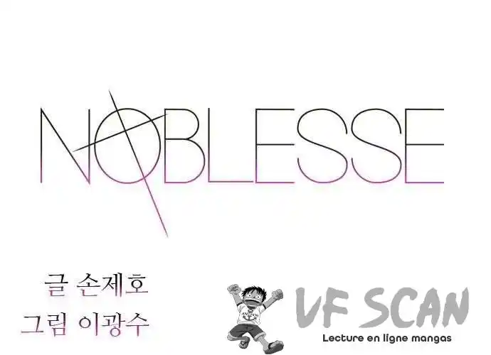 Noblesse 214 page 1