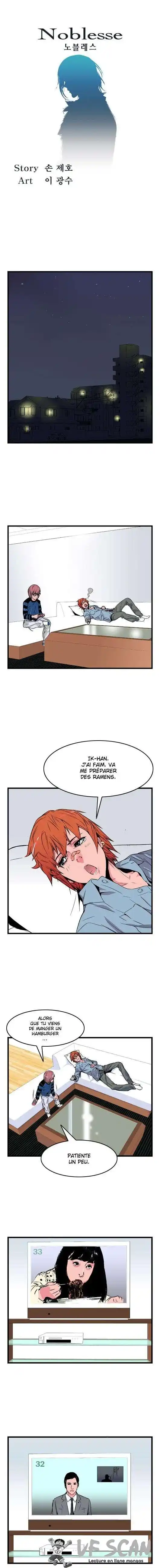 Noblesse 27 page 1
