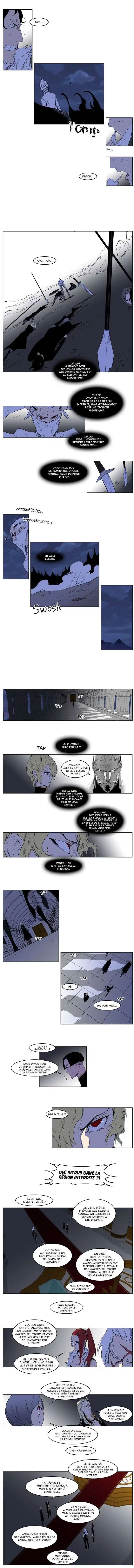 Noblesse 178 page 3