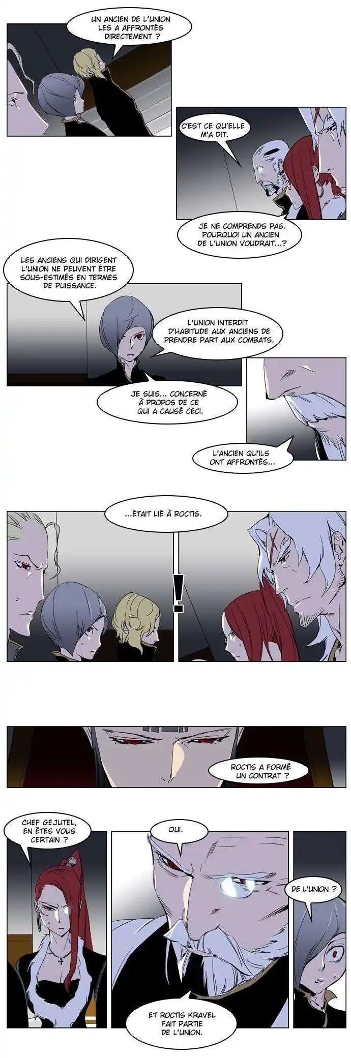 Noblesse 238 page 6