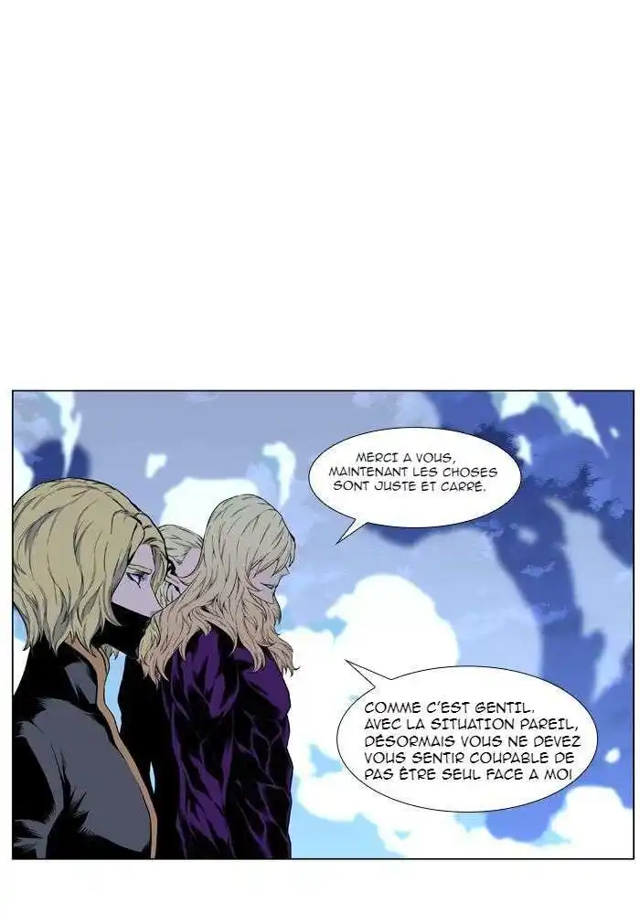 Noblesse 427 page 2
