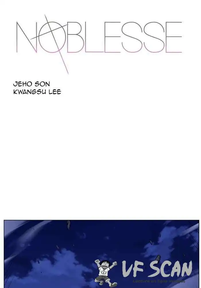 Noblesse 460 page 1