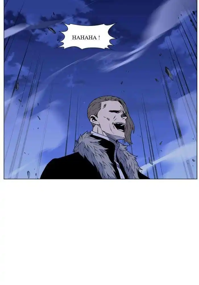 Noblesse 460 page 2