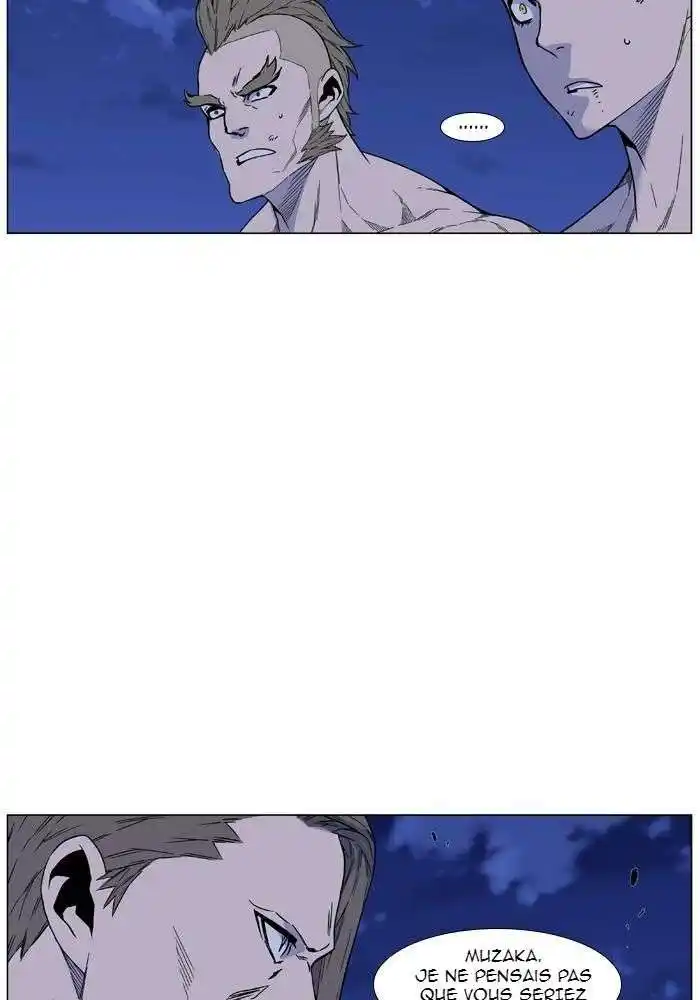 Noblesse 460 page 6