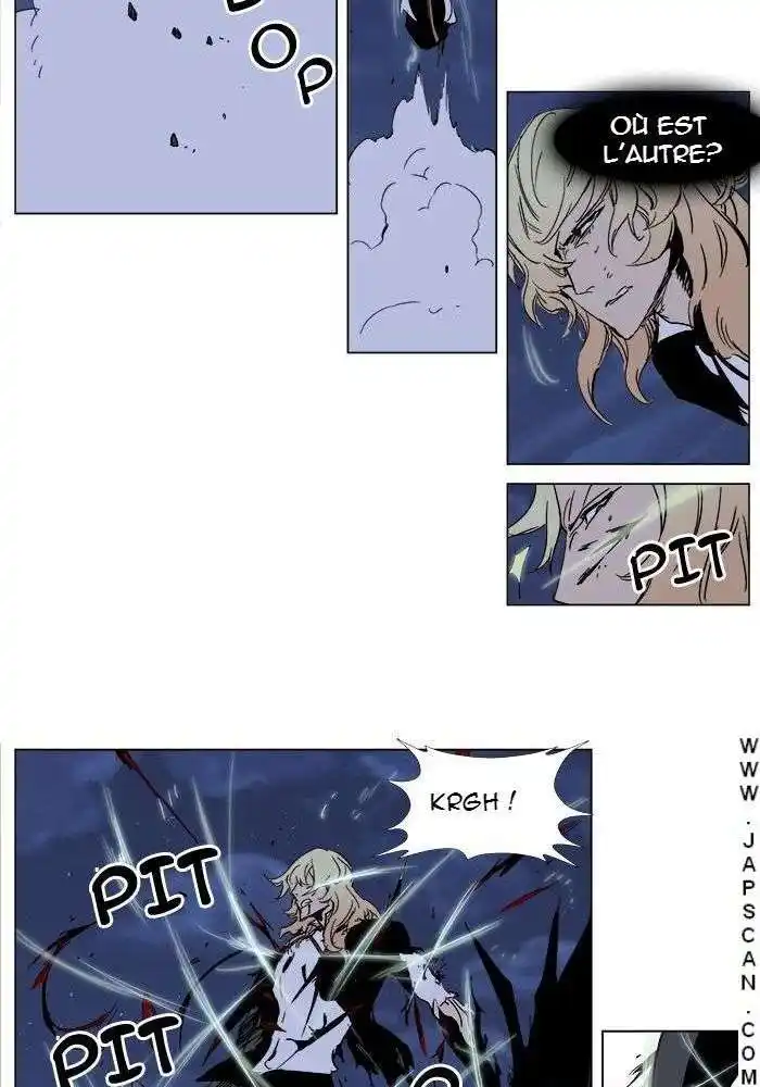 Noblesse 242 page 10