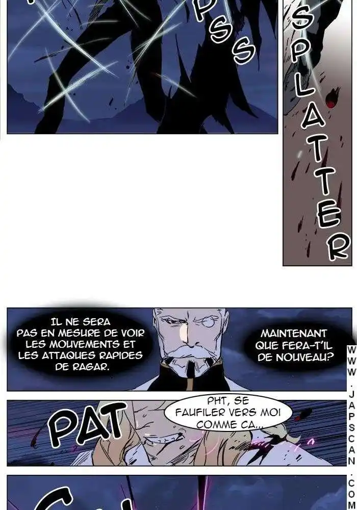 Noblesse 242 page 11