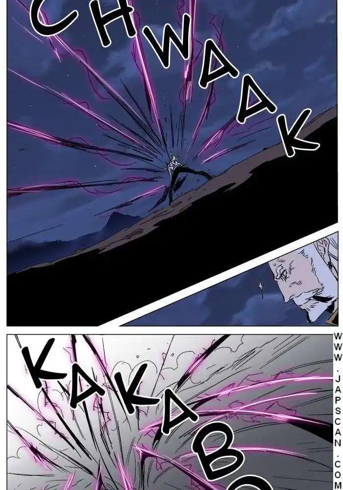 Noblesse 242 page 12