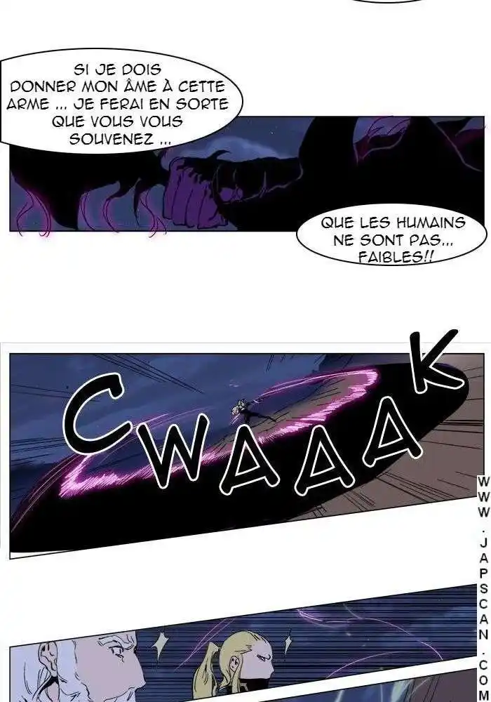 Noblesse 242 page 8