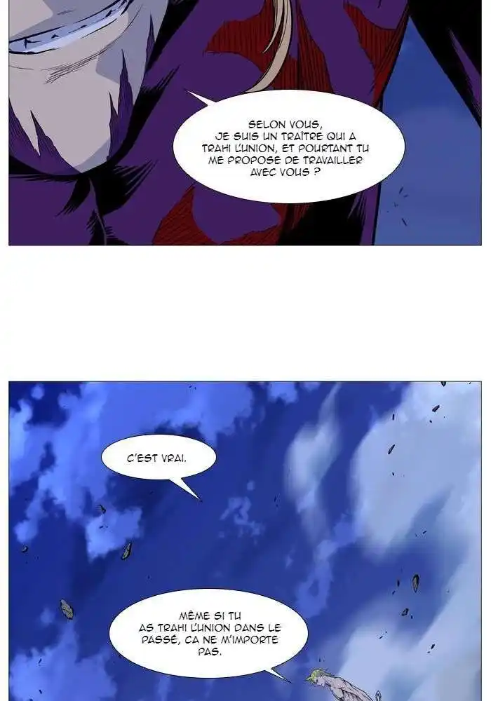 Noblesse 504 page 5