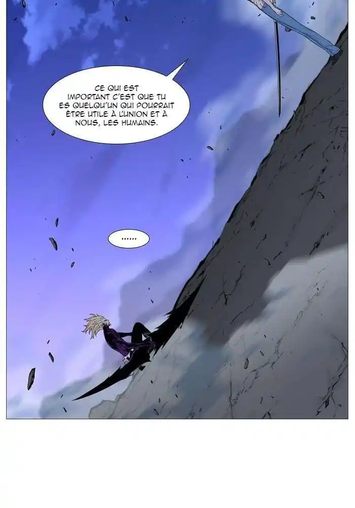 Noblesse 504 page 6