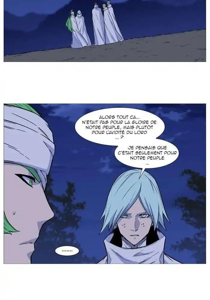 Noblesse 493 page 7