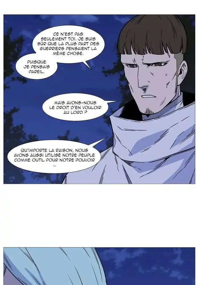 Noblesse 493 page 8