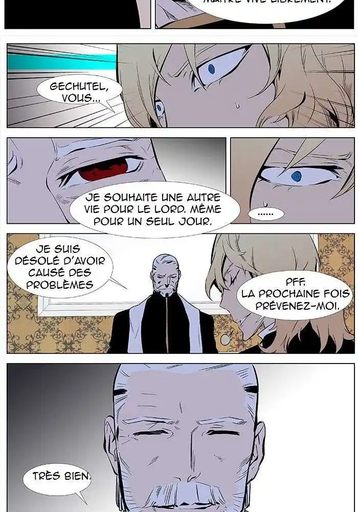 Noblesse 336 page 4