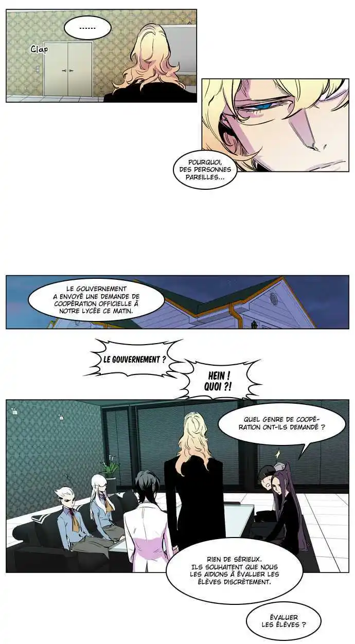 Noblesse 205 page 10