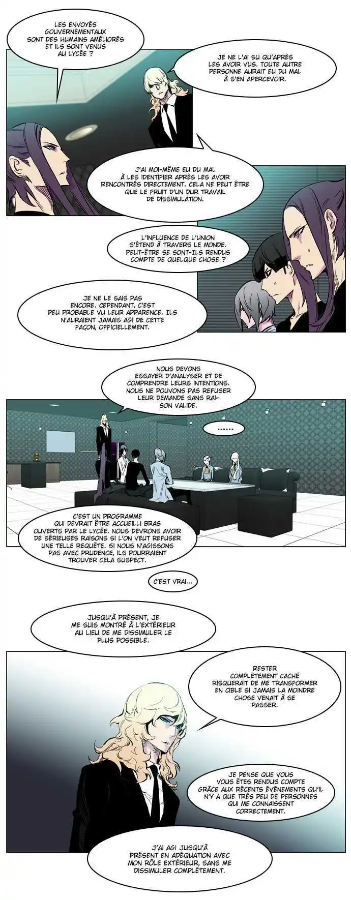 Noblesse 205 page 13