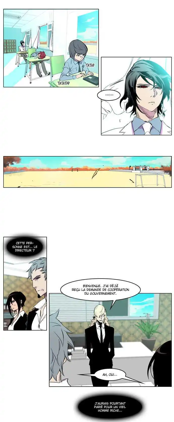 Noblesse 205 page 8