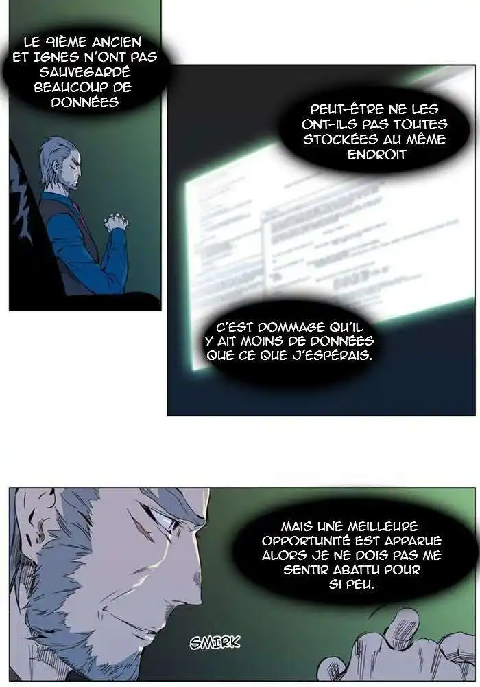 Noblesse 317 page 2