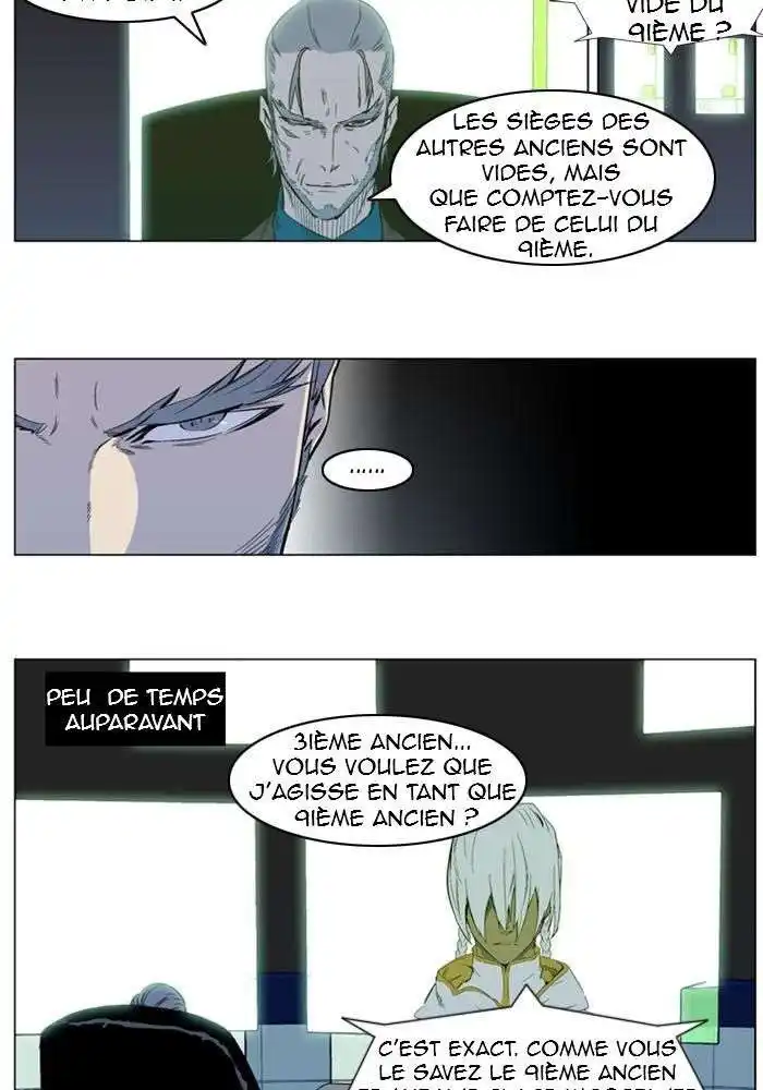 Noblesse 317 page 5