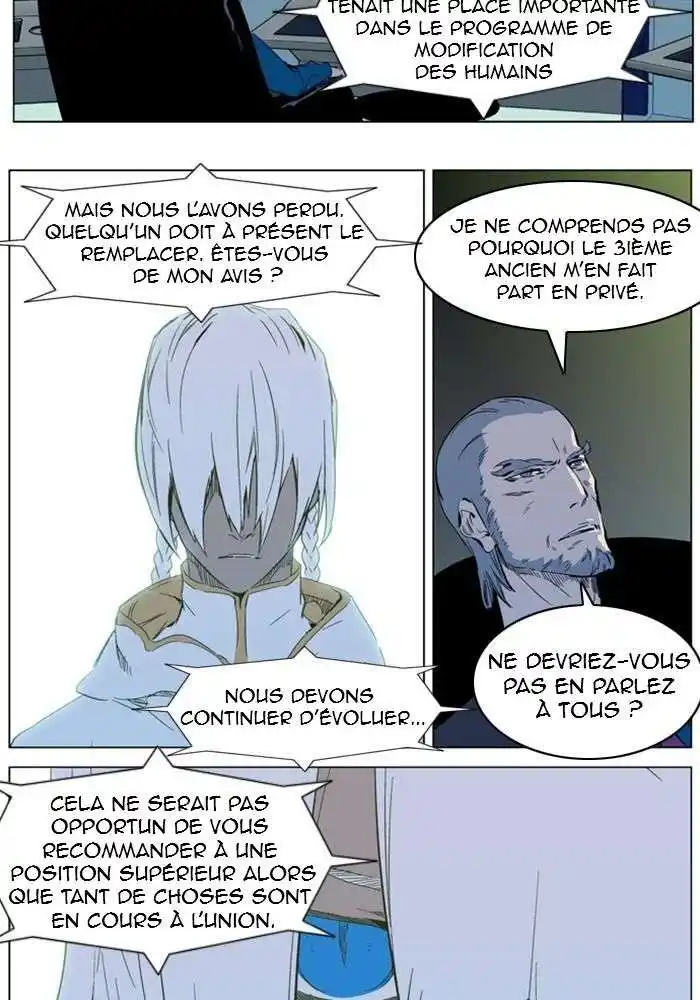 Noblesse 317 page 6