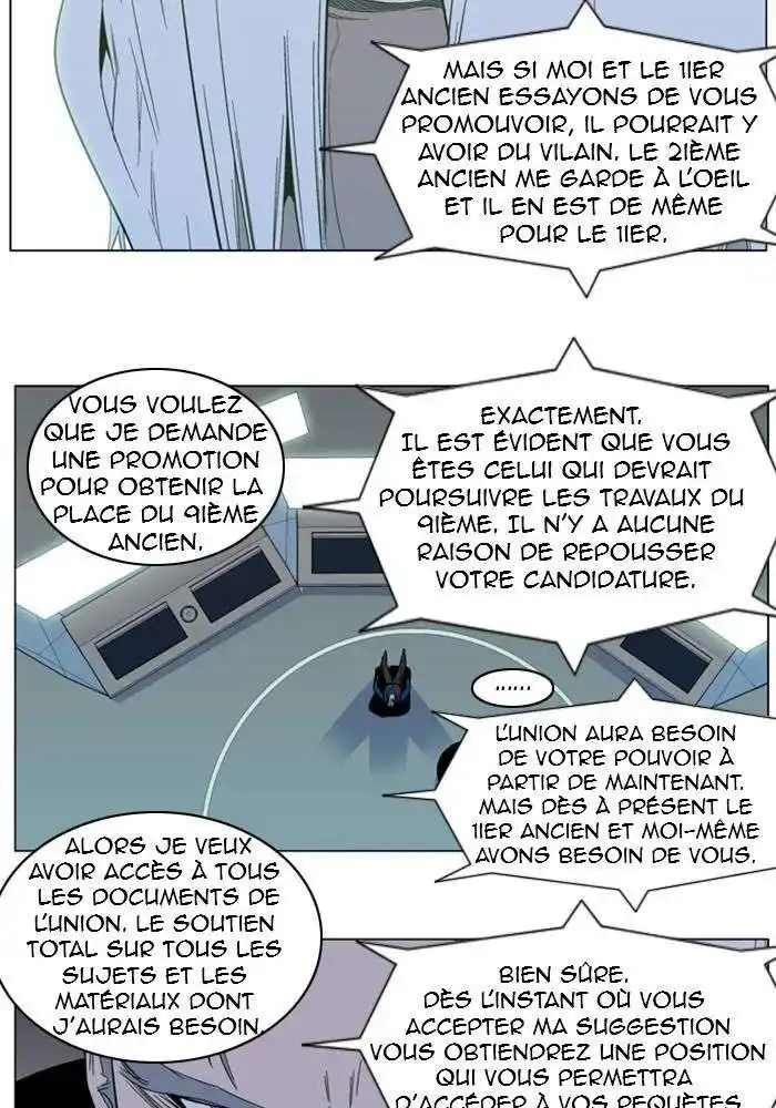 Noblesse 317 page 7