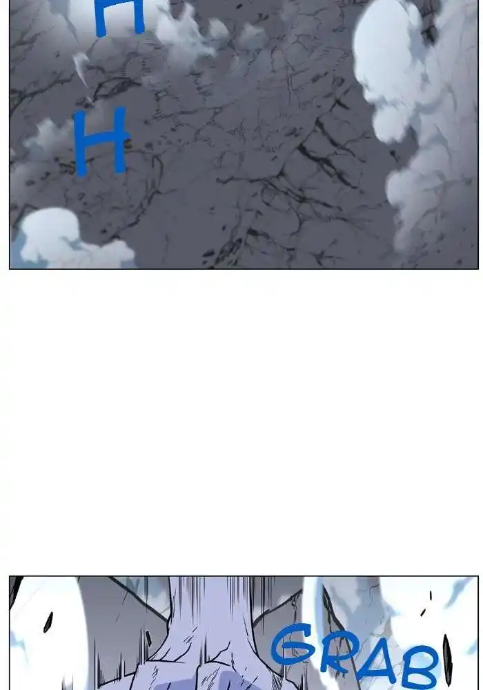 Noblesse 461 page 3