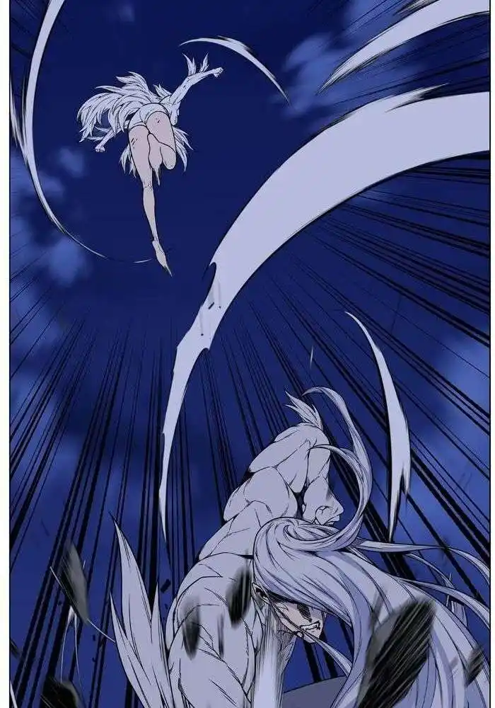 Noblesse 461 page 8