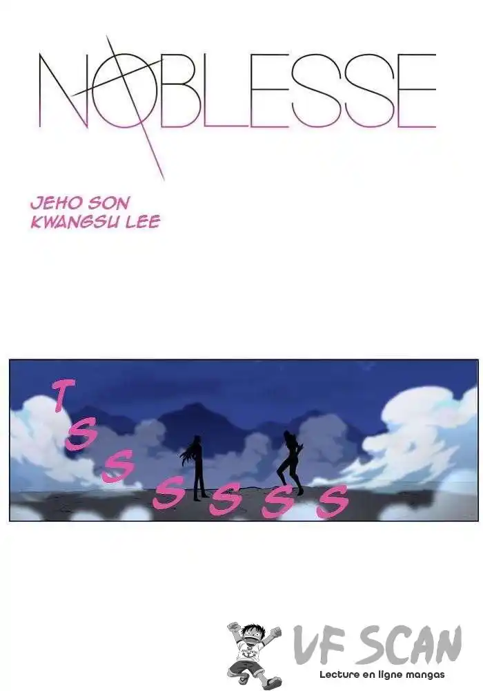 Noblesse 442 page 1