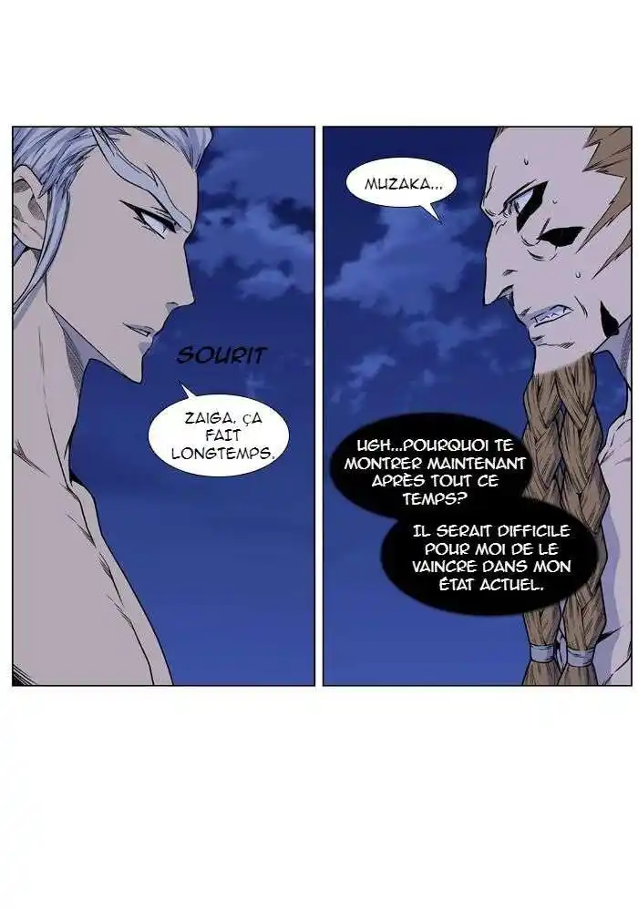 Noblesse 442 page 2
