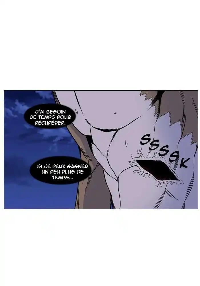 Noblesse 442 page 3